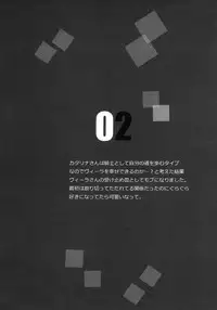 (COMIC1☆11) [Hatakewotagayasudake (Mikanuji)] Gurayuri Soushuuhen (Granblue Fantasy)