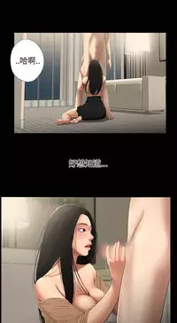 三姐妹22-35（chinese）