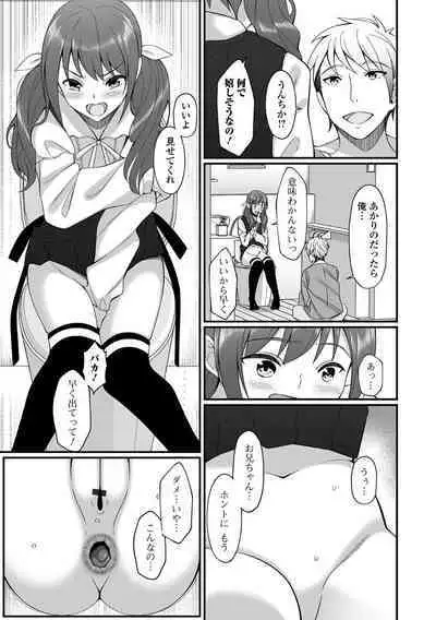 Ougon no Sonata XXX Sono Juuhachi