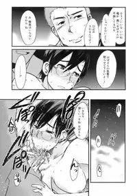 COMIC 0EX Vol. 01 2008-01