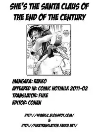 [Rakko] Kanojo wa Seikimatsu no Santa Claus | She's the Santa Claus of the End of the Century (COMIC HOTMiLK 2011-02) [English] [4dawgz + FUKE]