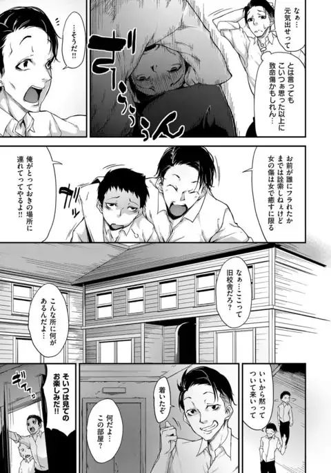 COMIC ExE 07