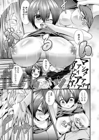 COMIC Koh 2018-05 [Digital]