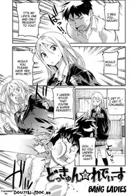 [Sameda Koban] Mon-Mon Animal Girl [English] {doujin-moe.us} [Digital]