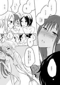 [Yuribatake Bokujou (Kon)] obsessed01_1.5_02 (THE IDOLM@STER CINDERELLA GIRLS) [Digital]