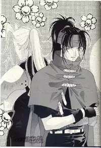 [Final Fantasy 7] Devil Baby