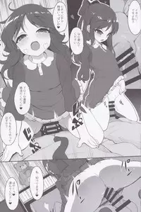 (C92) [Kirintei (Kirin Kakeru, Kouri)] Momo ari Sharehouse (THE IDOLM@STER CINDERELLA GIRLS)