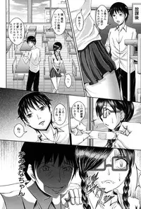 [Eco Filter] Shojogari Houimou -Hamerare Gakuen-