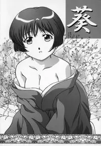 (C63) [Studio Wallaby (Takana Yu-ki)] Secret File Next 5 Rasen Mekyuu (Ai Yori Aoshi)