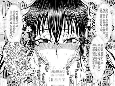 Totsuzen Arawareta Kurogo no Majo ni Mou Ichido Mama ni Natte Morau o Hanashi 2