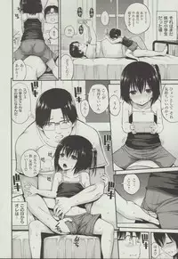 [Yahiro Pochi] Hame Pero