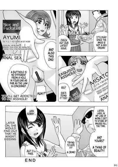 [AB NORMAL (NEW AB)] Tonari no Fuudol Soushuuhen 1 Fashion Massage-ten Ch.1-4 | My Neighbor is a Sex Worker Anthology 1 "Fashion Massage Establishment" Ch.1-4 [English] [MegaFagget] [Digital]