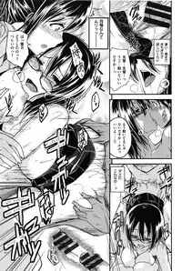 [Hirama Hirokazu] Zettai Koubi Sengen