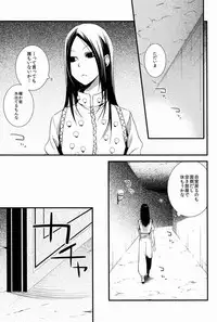 [Kouji (Yuuri)] Dependence (Hunter X Hunter)