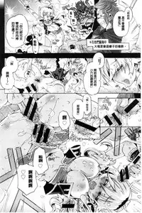 [Takasaki Takemaru] MM Materials [Chinese]