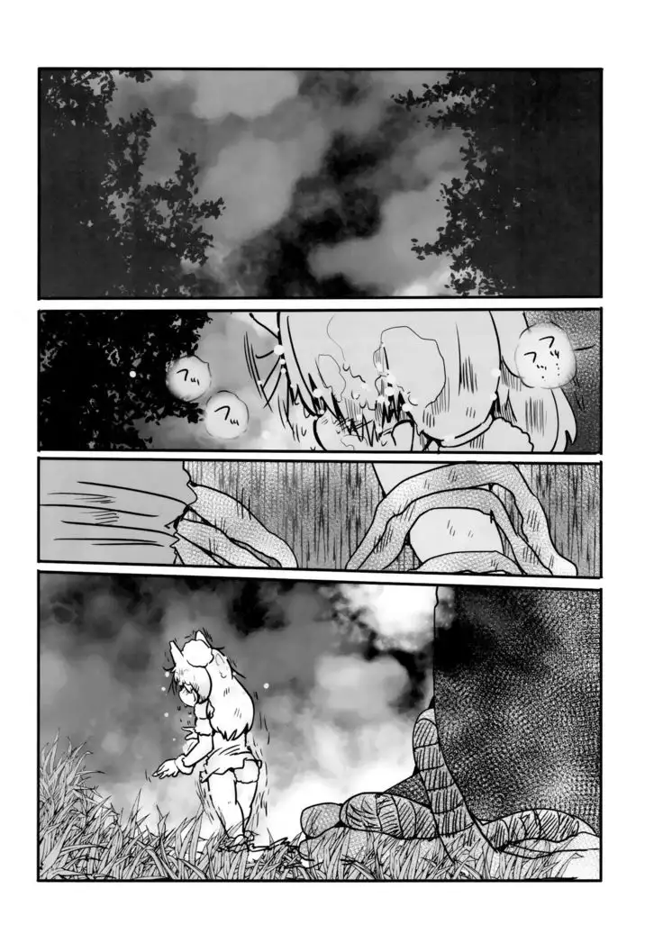 Yuugure Sora ni, Akareta Gate