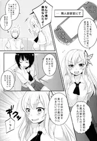 (C80) [ticketchan (Kippu)] IN THE ROOM (Boku wa Tomodachi ga Sukunai)