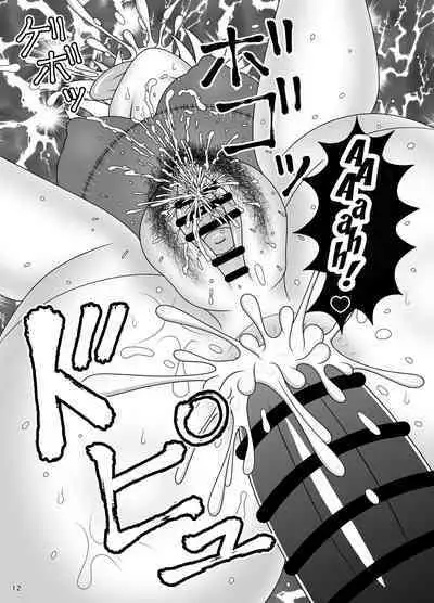 Uma Chinpo Gohoushi Sakuya | Horse Cock Maid Sakuya