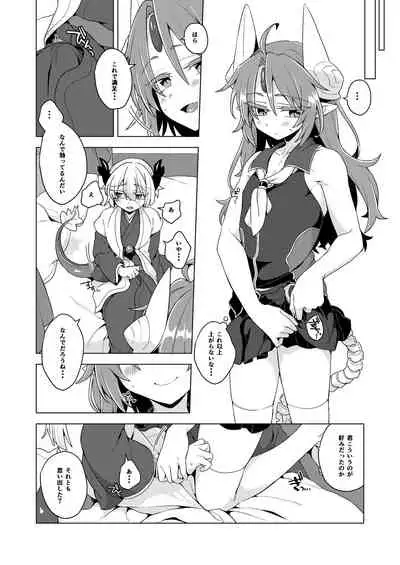 アクサマ。その13