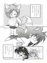 (C46) [Y.M. Sensha (Yukawa Mario, Yoshida Yoshimi, Matsumoto Himiko)] Totsugeki! Mario Club (Twinbee, Akazukin Chacha, Sailor Moon)