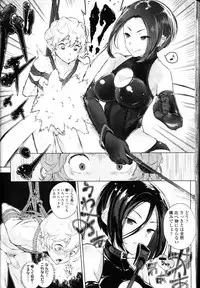 Girls forM Vol. 09