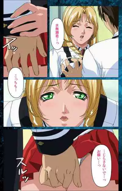 Bible Black kanzenhan