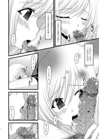 [Valssu (Charu)] Mangetsu San Tan Sono San (Tales of Vesperia)