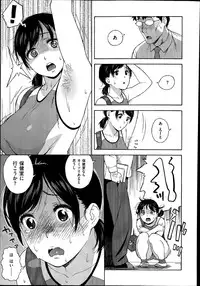 COMIC X-EROS #20
