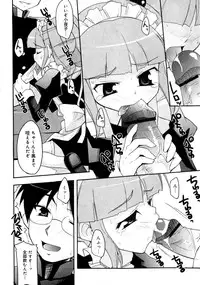 Karyou Gakuen Shotoubu Vol.1