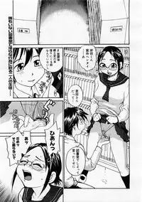 Comic Megastore 2004-02