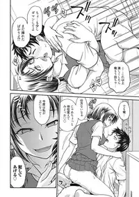 Web Manga Bangaichi Vol. 25