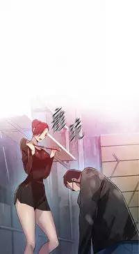 PC Goddes Room 女神网咖 21-42Chinese