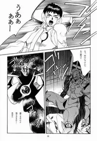 (C56) [P-Forest (Hozumi Takashi)] Benign TumorS (Various)