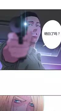 [Park Hyeongjun] Sweet Guy Ch.22-34 (Chinese)