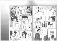 [Onda Chiro] Maigo no Bokura no H ni Tsuite [Chinese]