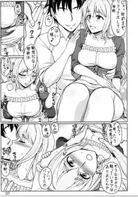 (C91) [Shizuka no Umi (Mushanokouji Shizuka)] Tsukareta Idol o Nerau Akushitsu SexHara Massage (THE IDOLM@STER CINDERELLA GIRLS)