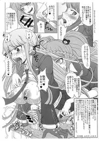 (C85) [Majimadou (Matou)] Enoshima-sensei no Chou Zetsubou-teki Zecchou Jugyou + Futaket Paper (Danganronpa)