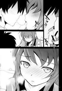 (C85) [Saitou-Penguin (Saito Sakae)] Yuusha, Maou o Motomeru (Hataraku Maou-sama!) [English] [EHCove]