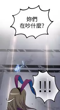 PC Goddes Room 女神网咖 21-42Chinese