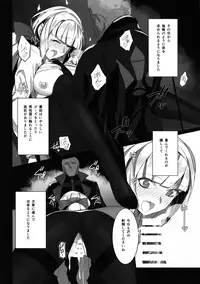 (C89) [Bonnou Stream (shri)] NATURAL DESIRE (Mobile Suit Gundam Tekketsu no Orphans)