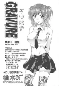 Comic Masyo 2007-12