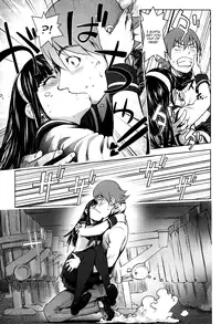 [Kon-Kit] Pink Screen (Bishoujo Kakumei KIWAME Road Vol. 6) [English] [QBtranslations]