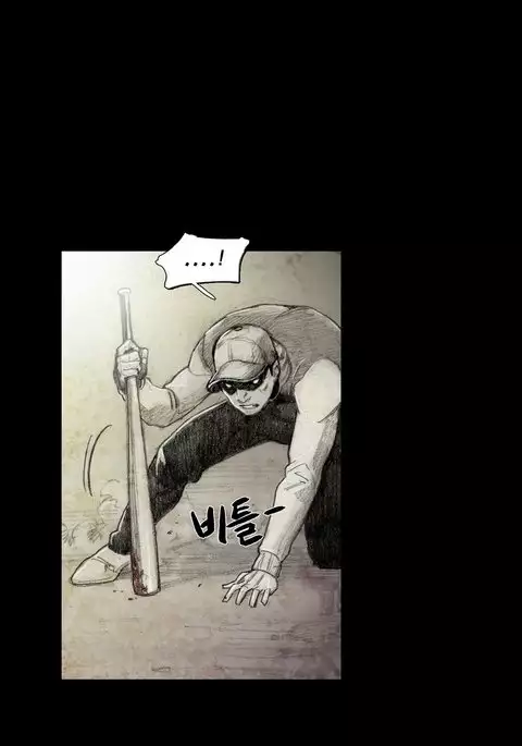 House of Dolls Ch.0-9