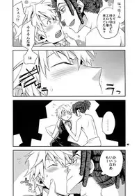 (SUPER21) [Crazy9 (Ichitaka)] Sairoku 2 (Durarara!!)