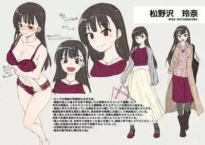 [Touketsu Shamen (Touketsu)] Omoide Wa Yogosareru -Bijin na Kanojo ga Ochiru Made- [Chinese] [alohawaii个人汉化]