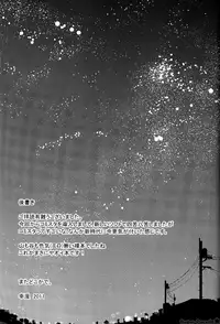 [Ko-man] NUDE (Gintama) [English]