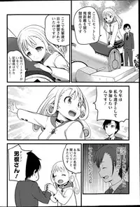 Action Pizazz DX 2015-08