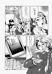 [Hase Tsubura] Rankou Hisho - The Secretary Who Does Group Sex