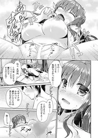 COMIC Penguin Club 2017-10 [Digital]