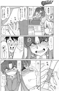 Comic Men's Young 2008-01